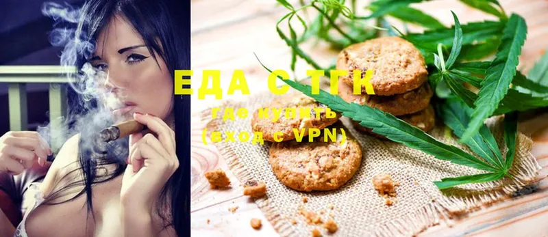 Cannafood конопля  что такое наркотик  гидра   Камбарка 