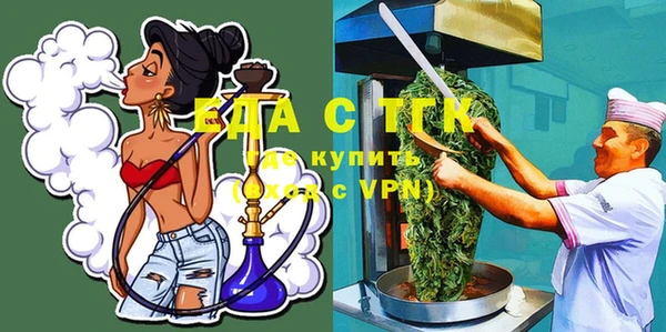 мескалин Бугульма