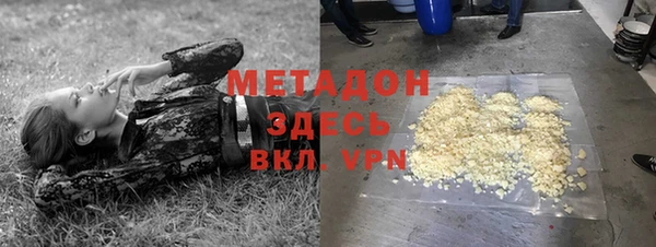 мефедрон мука Бронницы