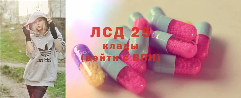 ЛСД экстази ecstasy  как найти наркотики  Камбарка 