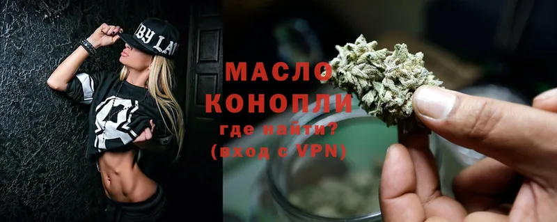 ТГК Wax  сколько стоит  Камбарка 